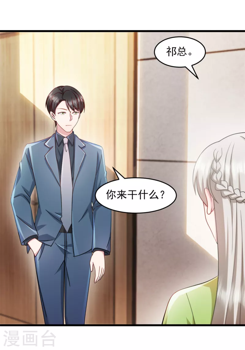 第78话 他肯定知道-第79话