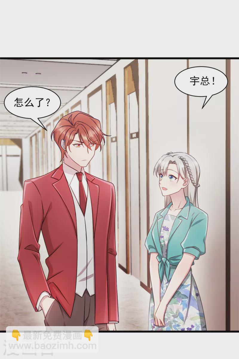 第84话 我不管我当真-第85话