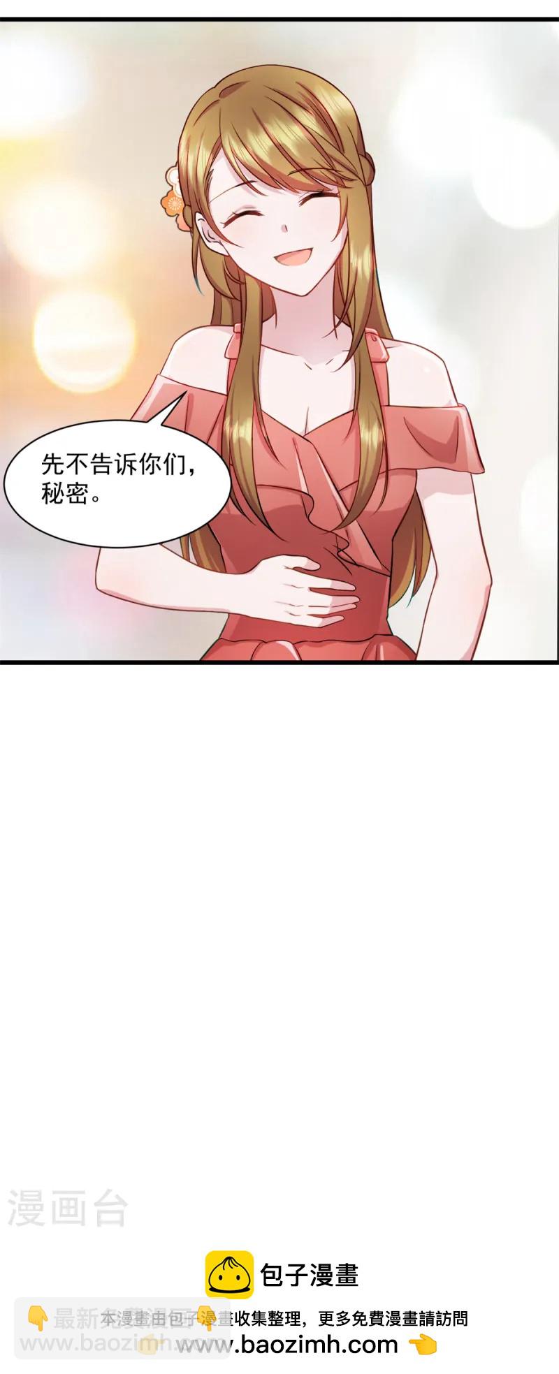第90话 秘密-第91话