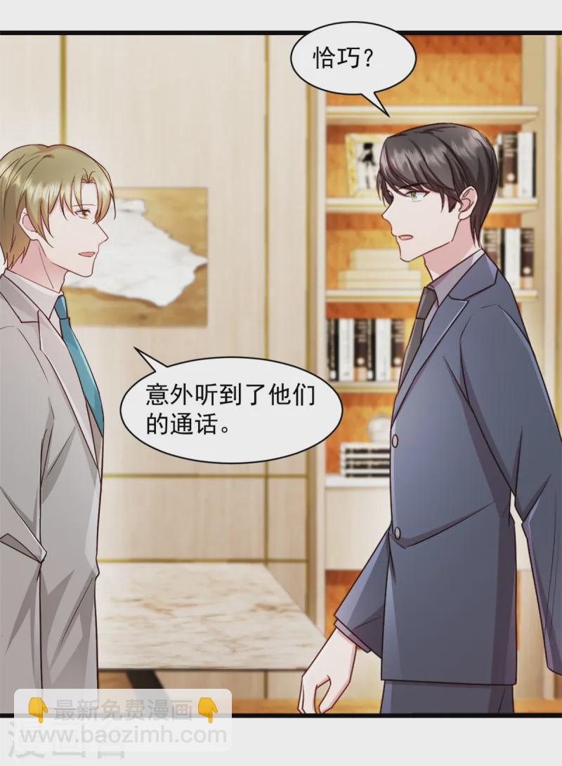 第90话 秘密-第91话