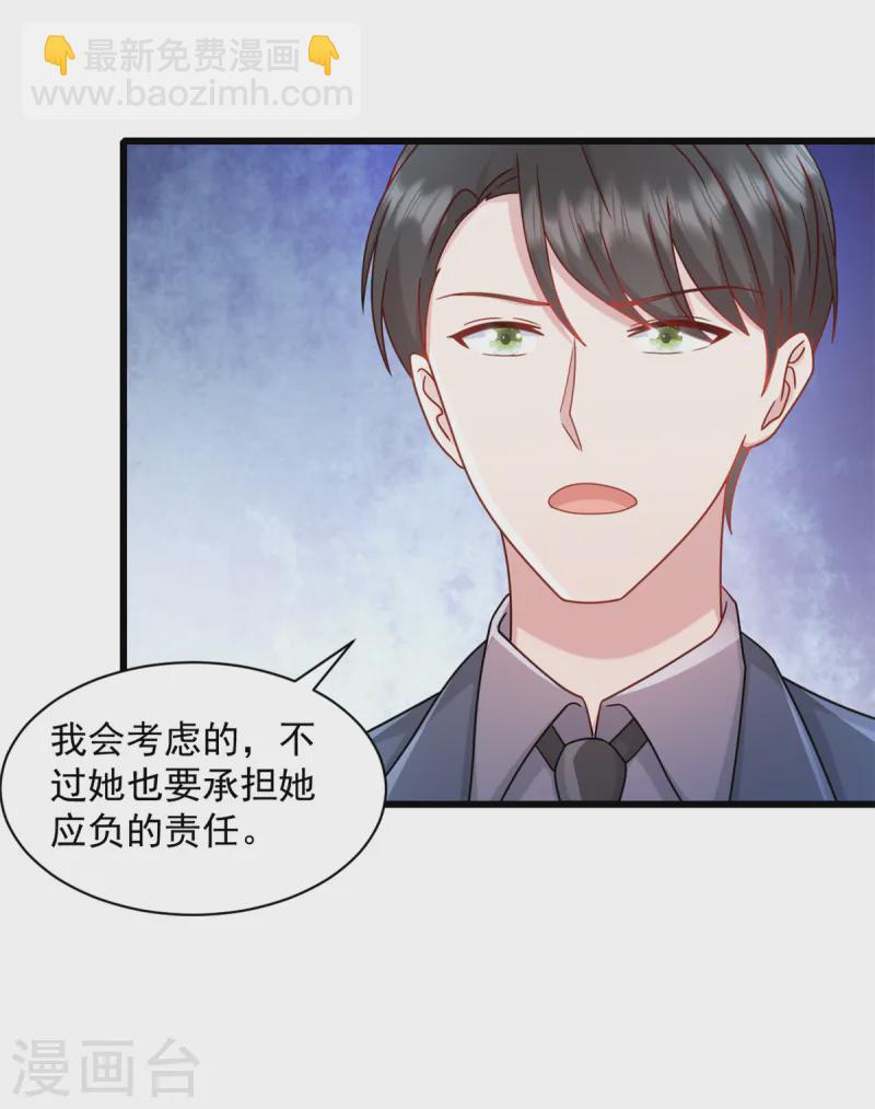 第90话 秘密-第91话