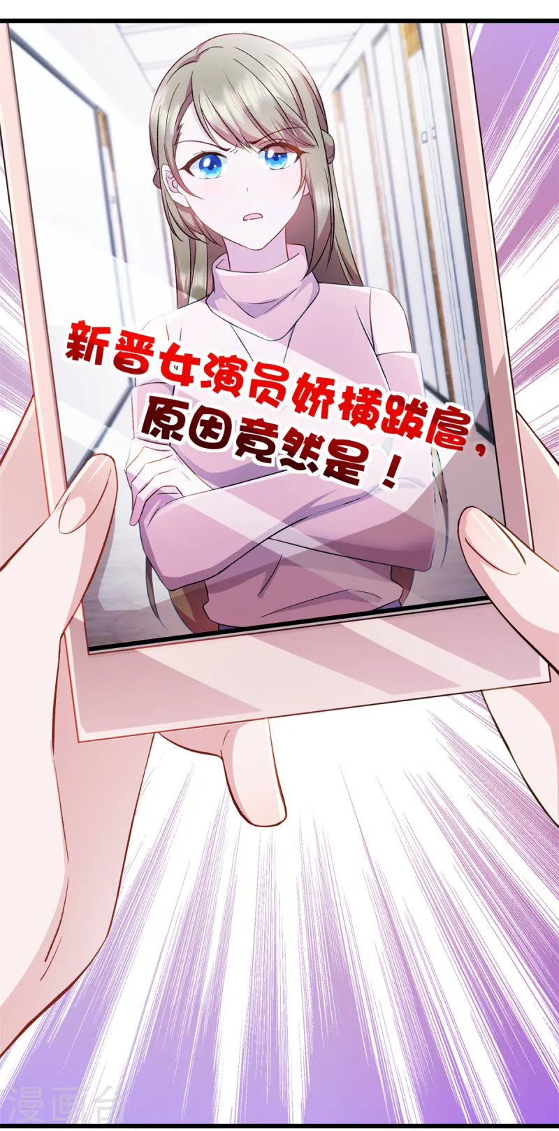 第90话 秘密-第91话