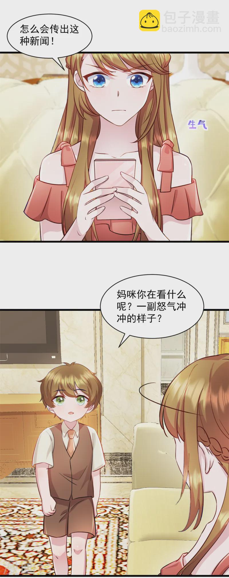 第90话 秘密-第91话