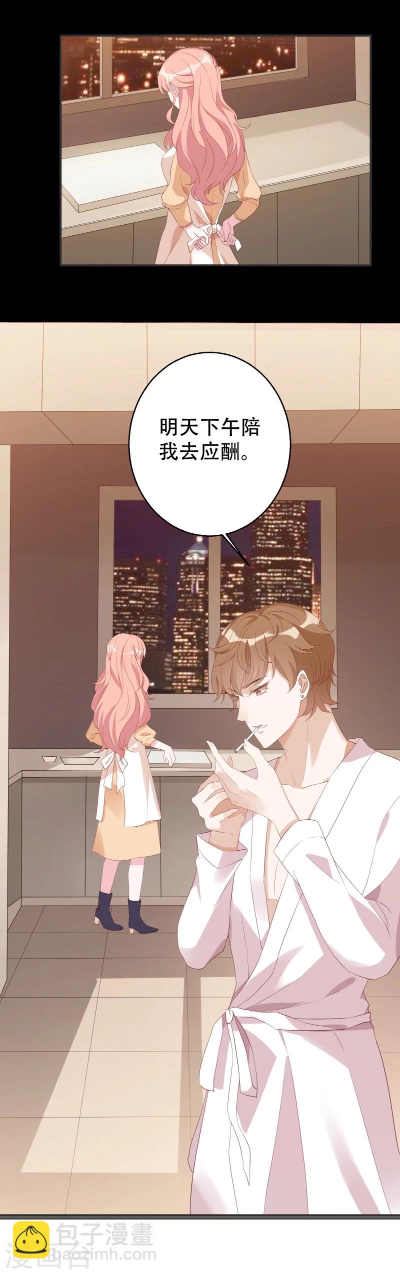 第1话 背叛我的下场-第1话