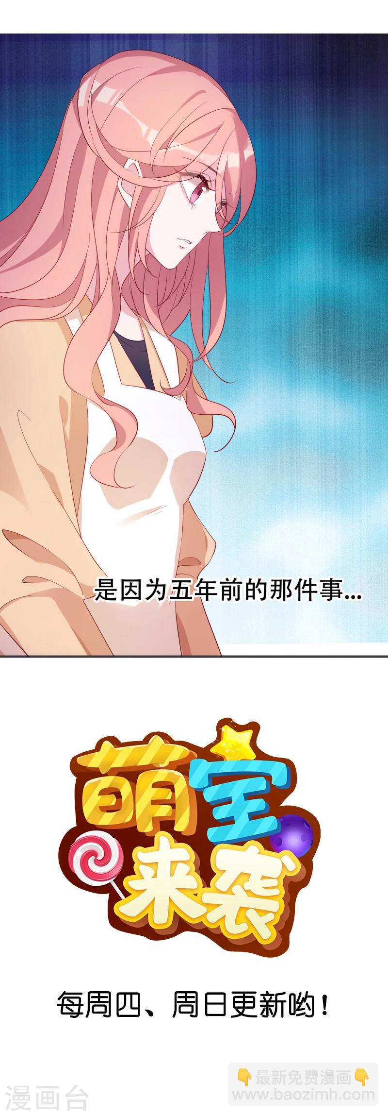 第1话 背叛我的下场-第1话