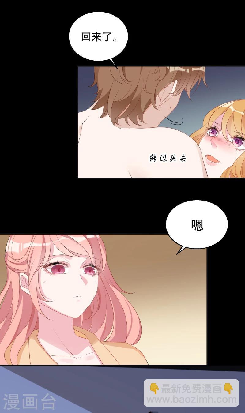 第1话 背叛我的下场-第1话