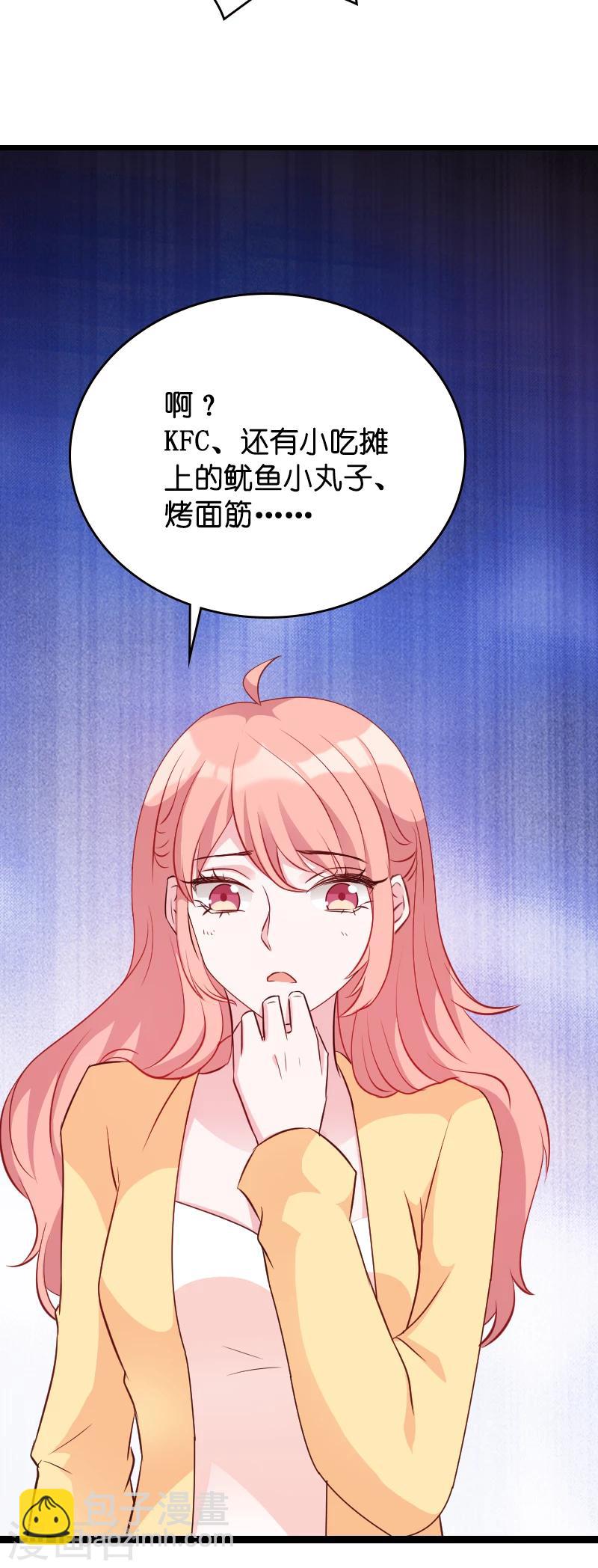 第11话 怕我打女人吗-第11话