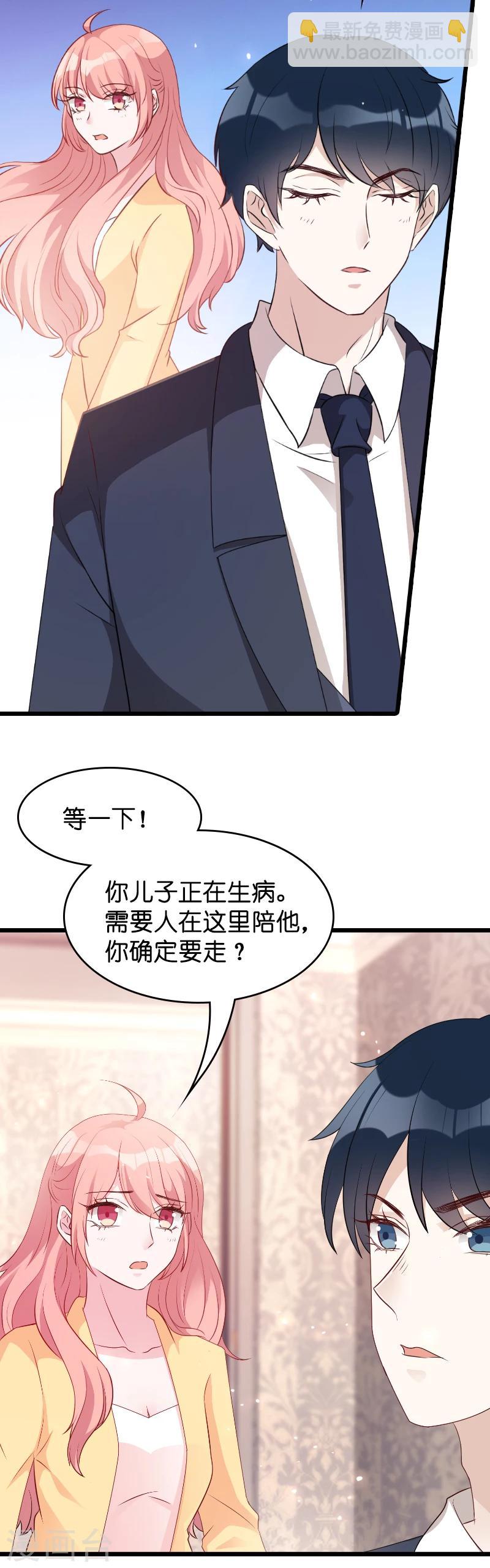第11话 怕我打女人吗-第11话