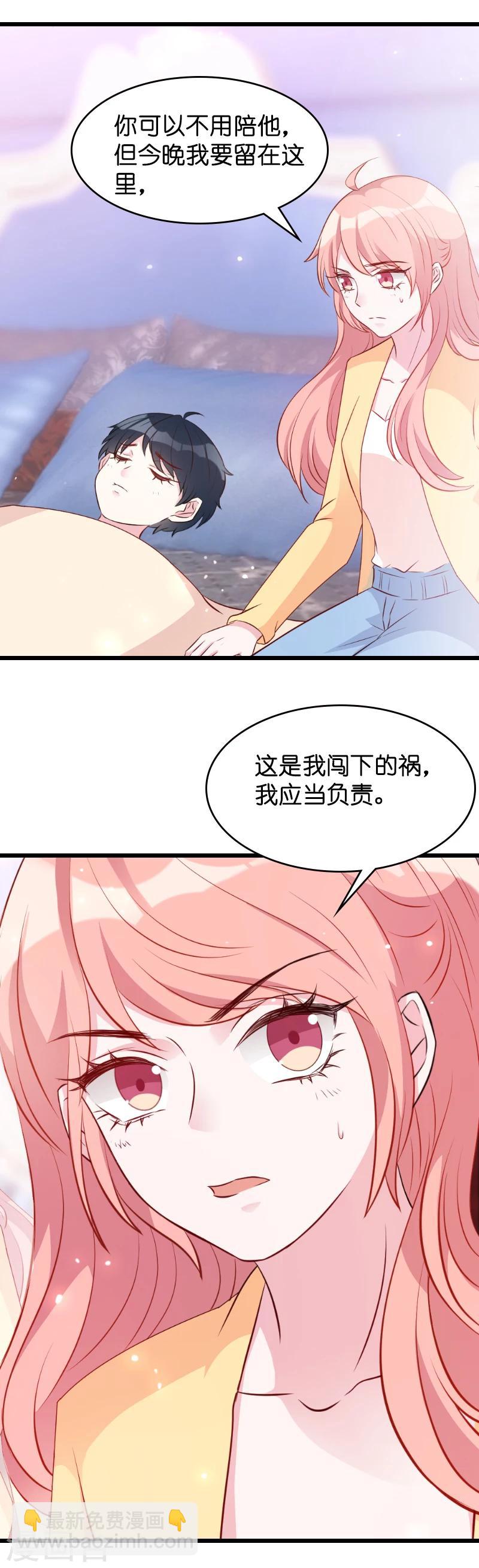 第11话 怕我打女人吗-第11话