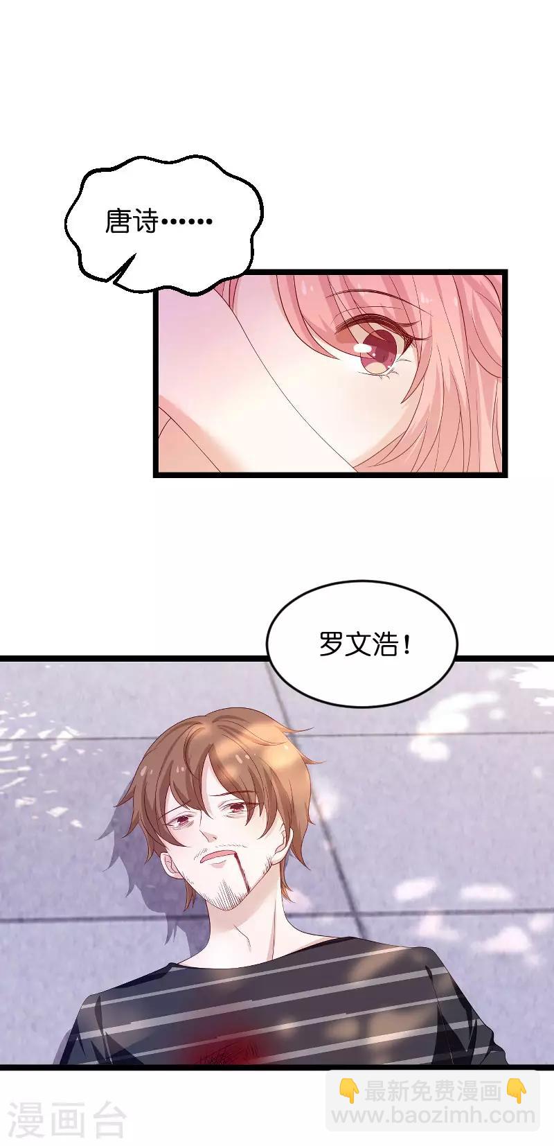 第101话 罪有应得-第101话