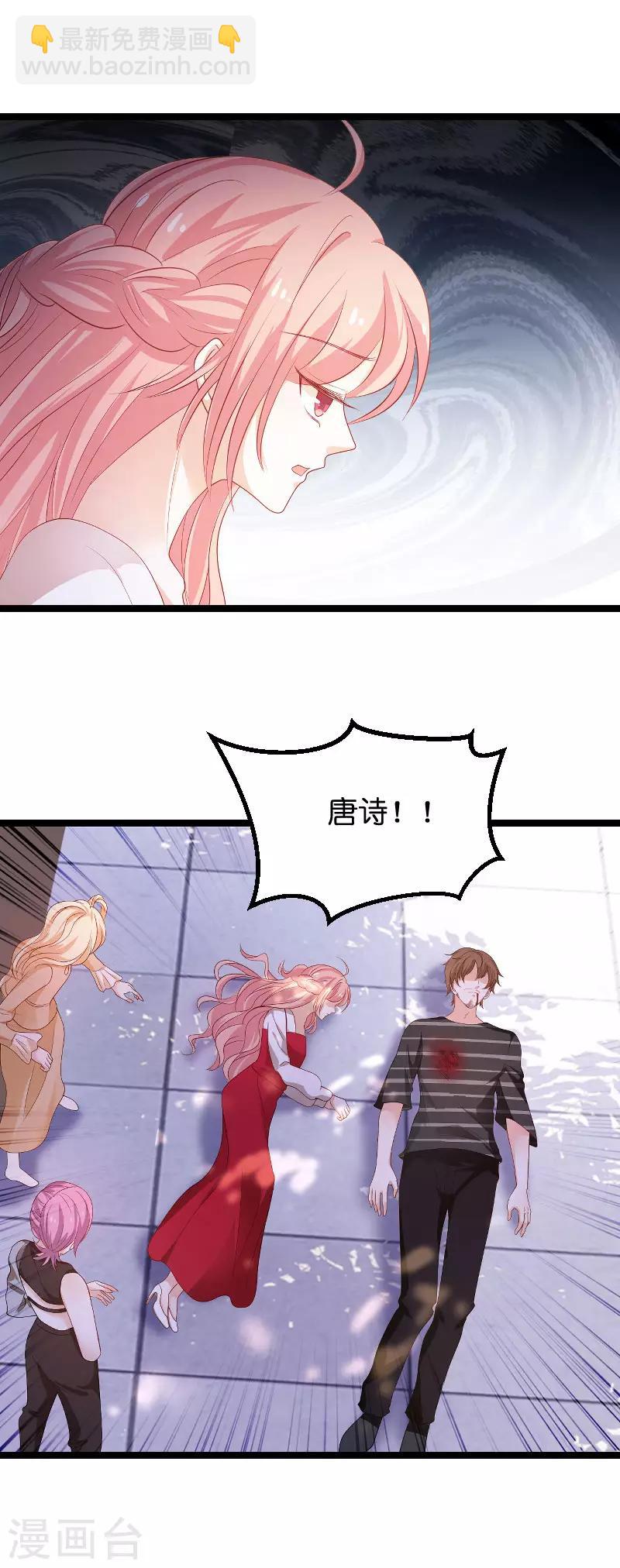 第101话 罪有应得-第101话