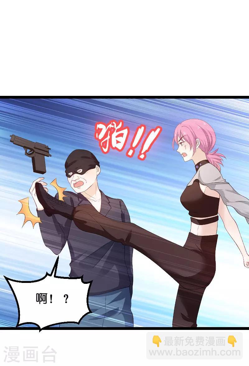 第101话 罪有应得-第101话