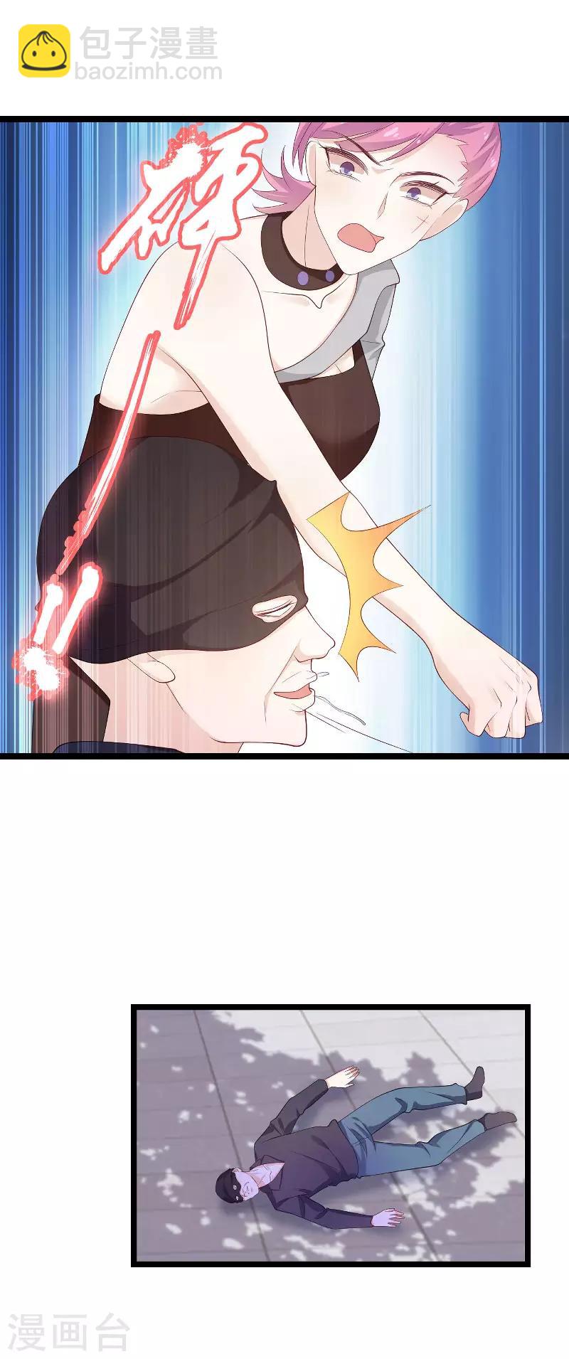 第101话 罪有应得-第101话