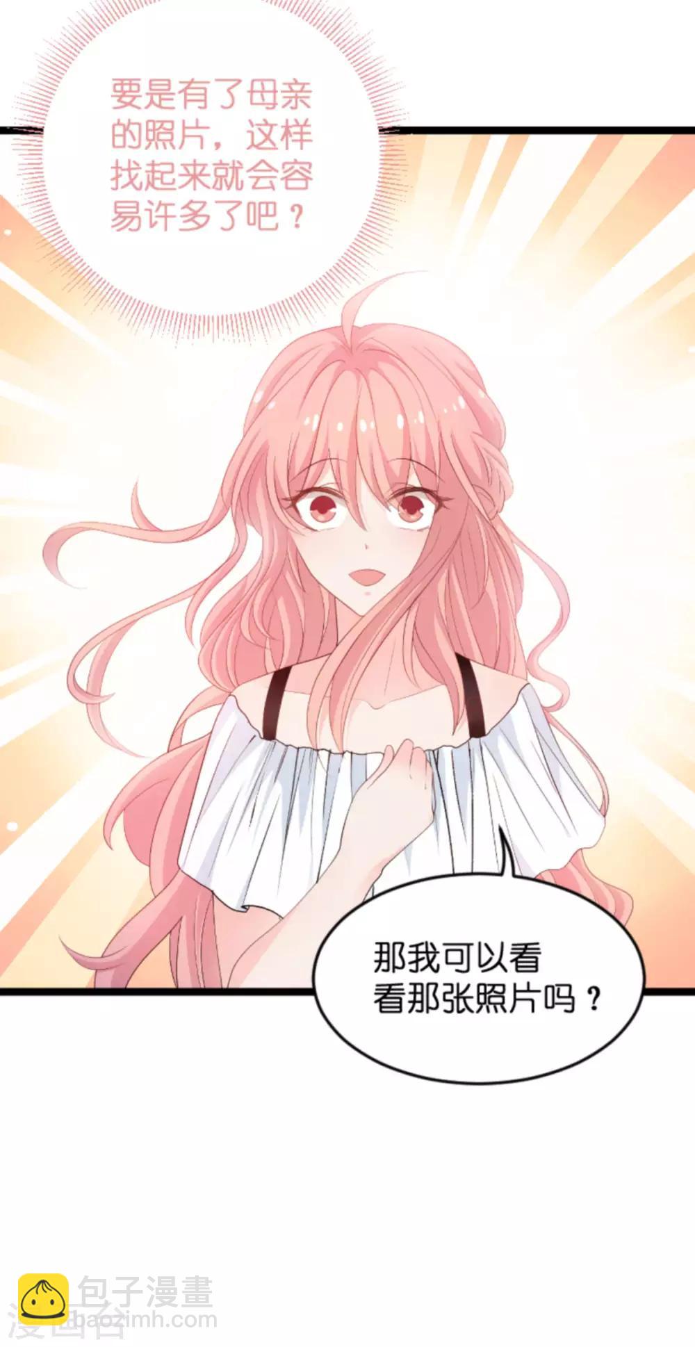 第103话 冥婚-第103话