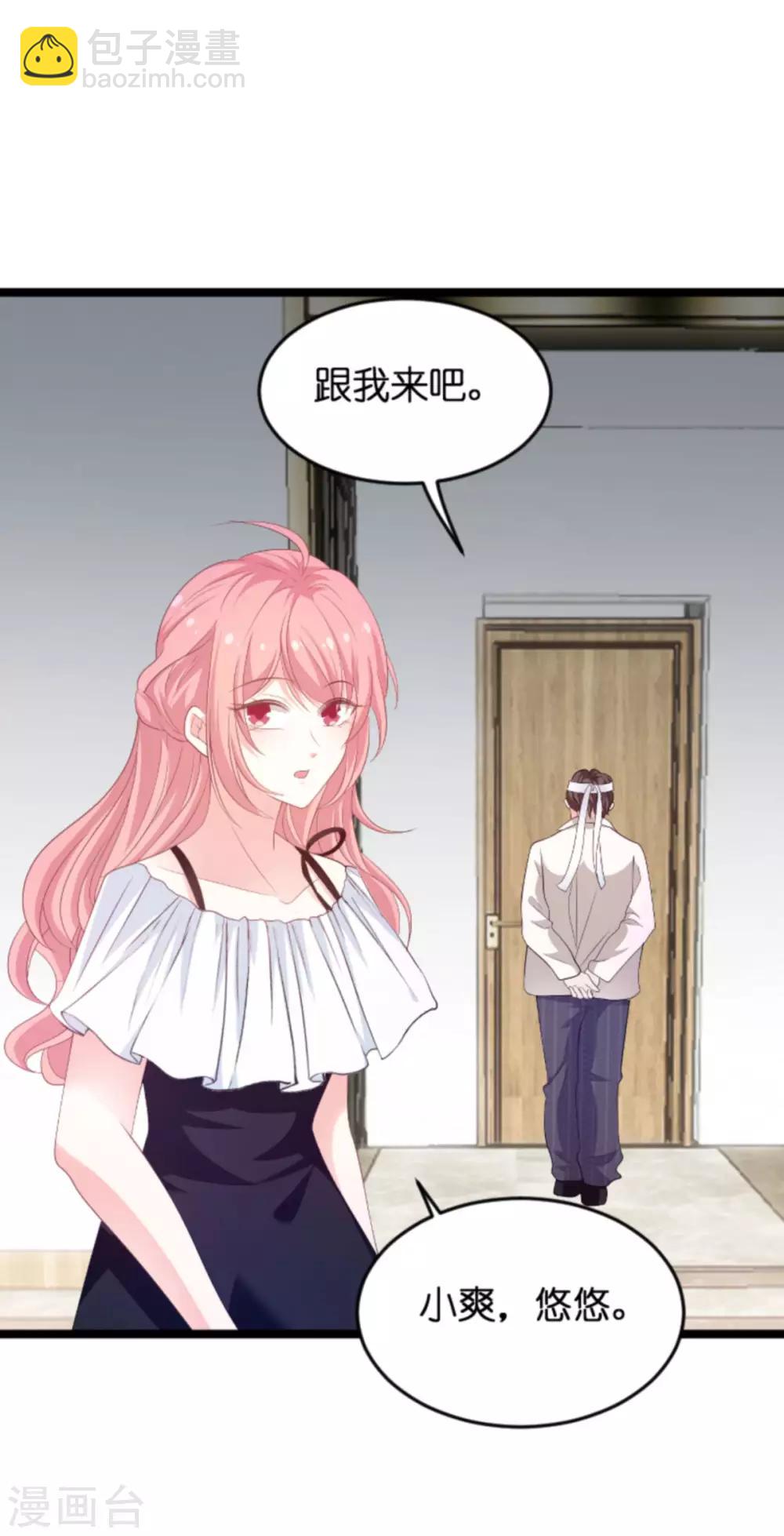 第103话 冥婚-第103话