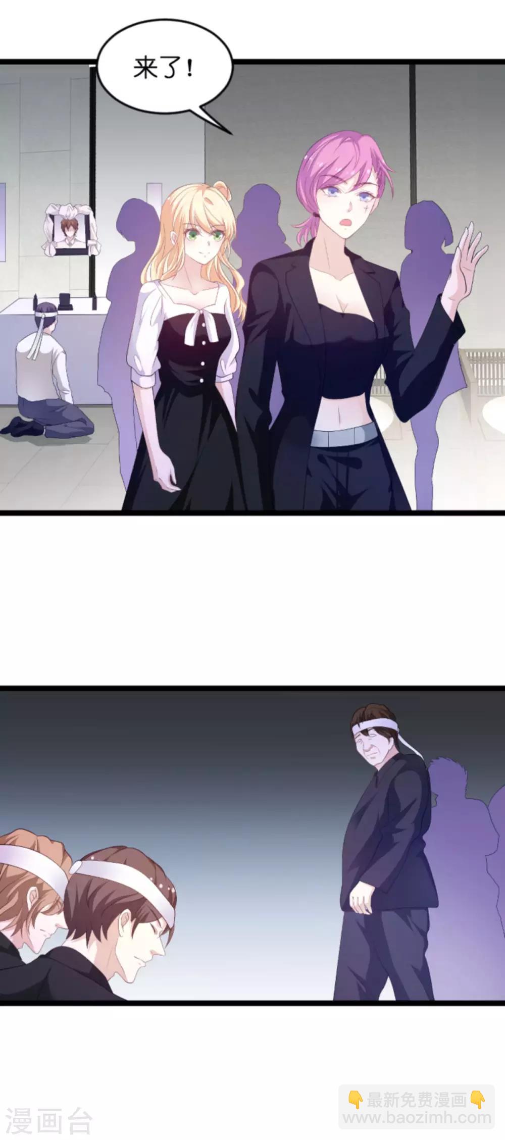 第103话 冥婚-第103话