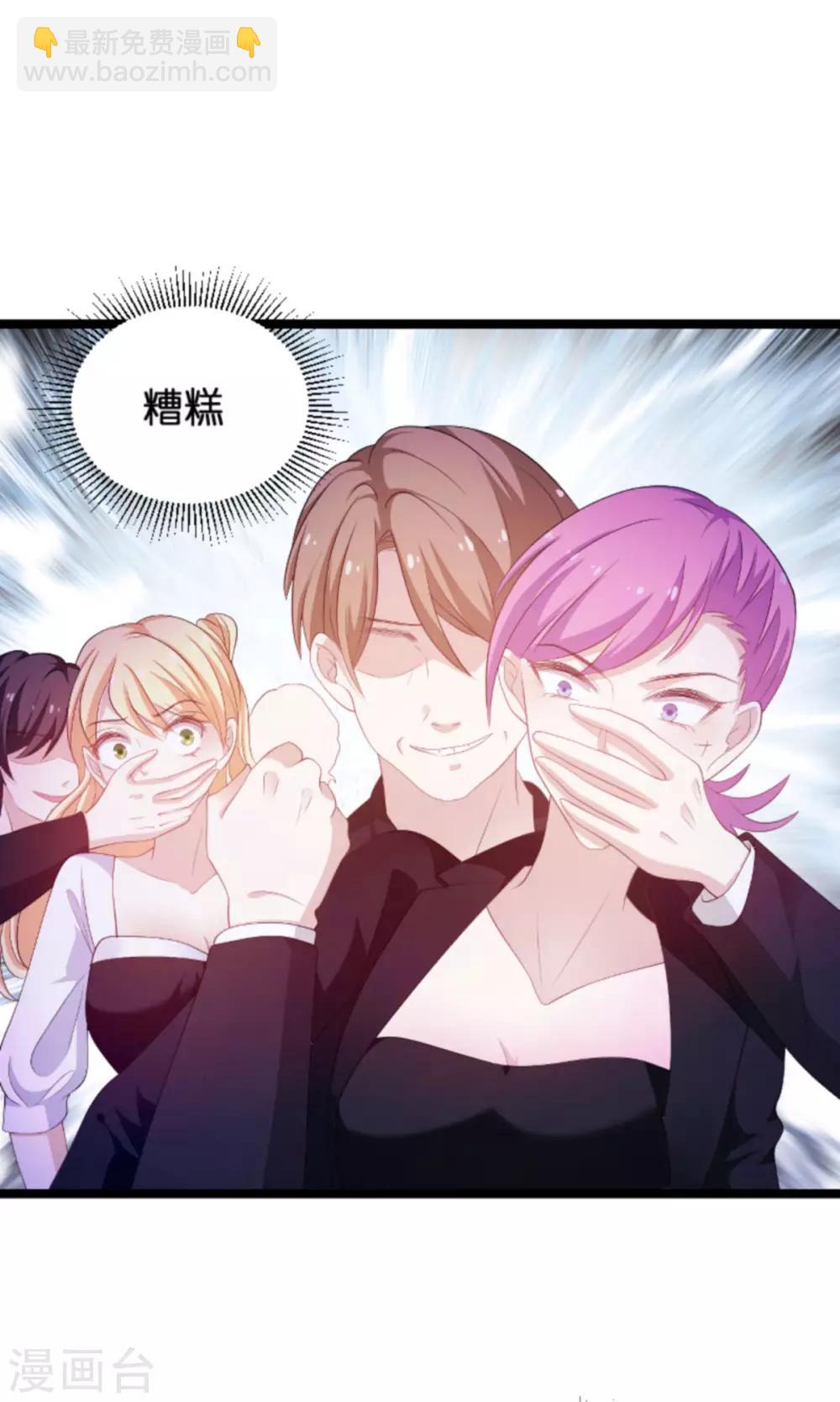 第103话 冥婚-第103话