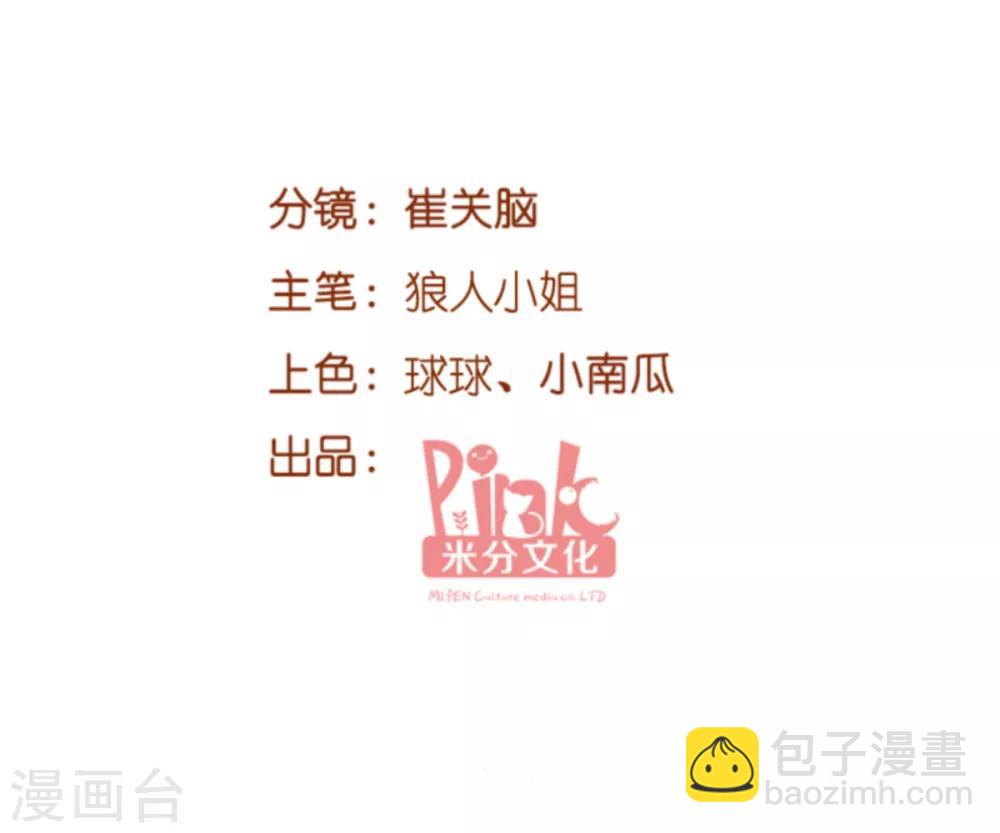 第103话 冥婚-第103话