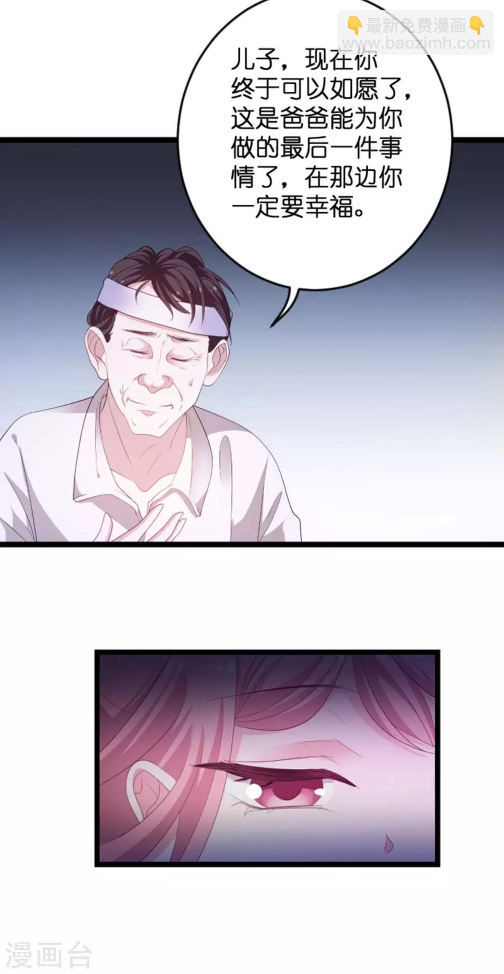 第103话 冥婚-第103话