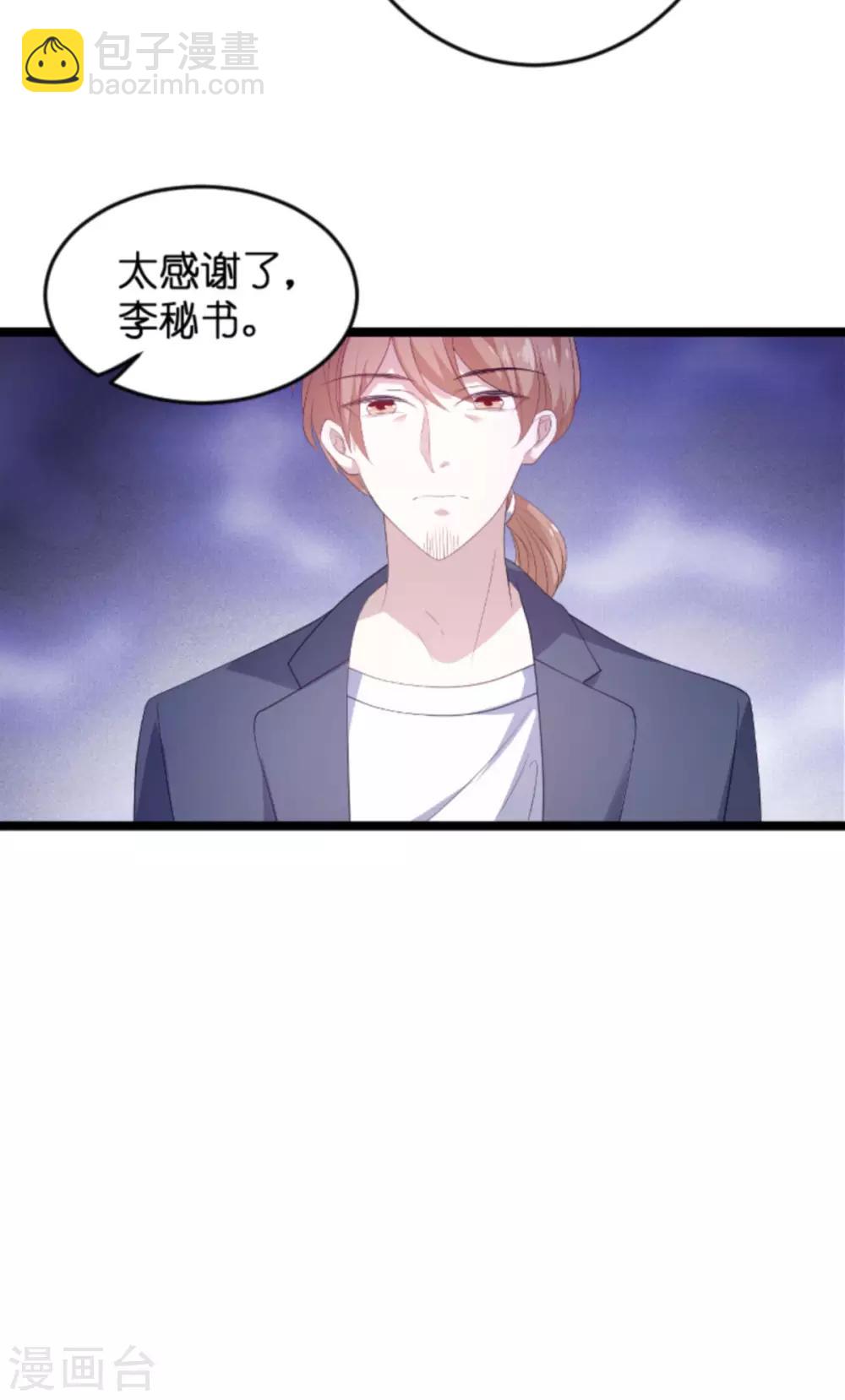 第103话 冥婚-第103话