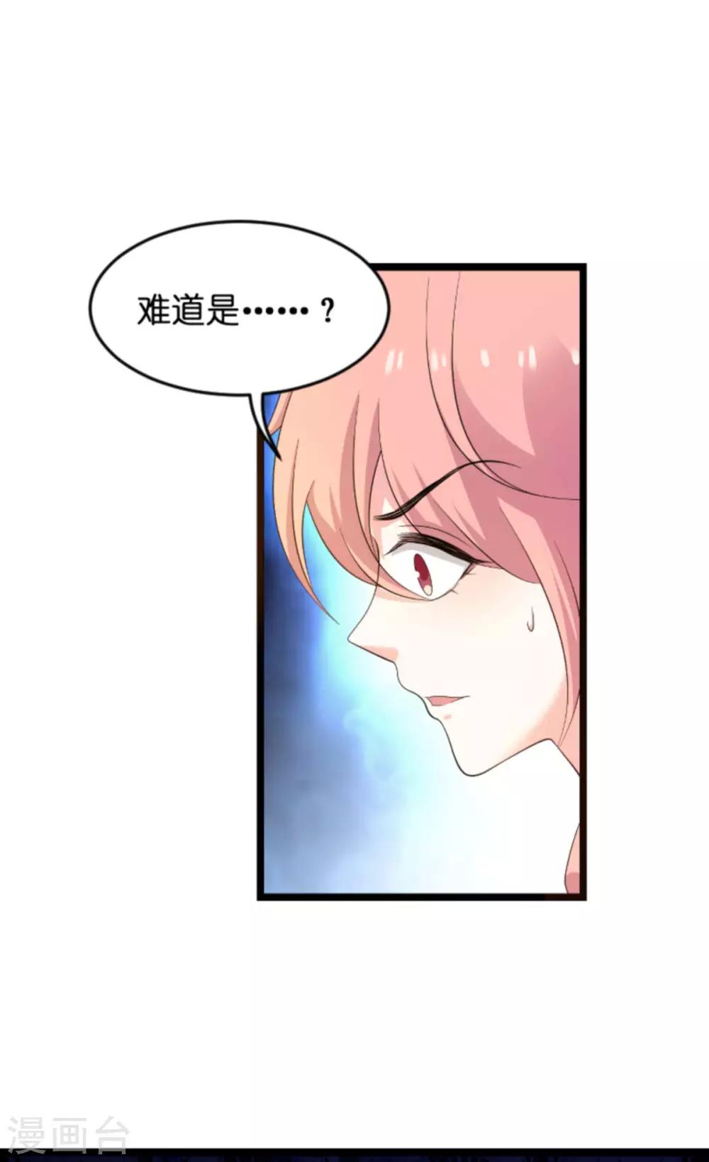 第105话 一切的背后-第105话