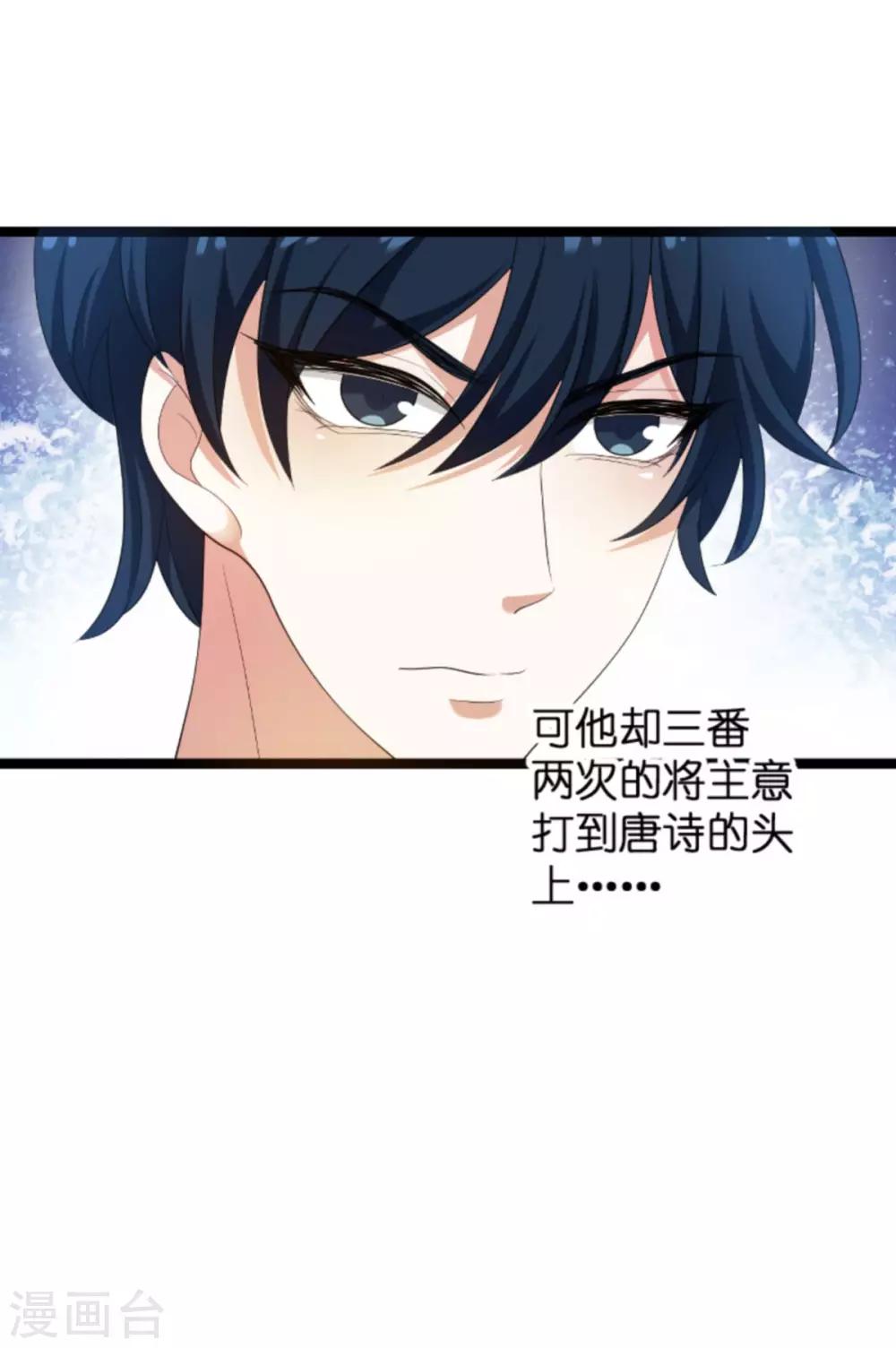 第105话 一切的背后-第105话