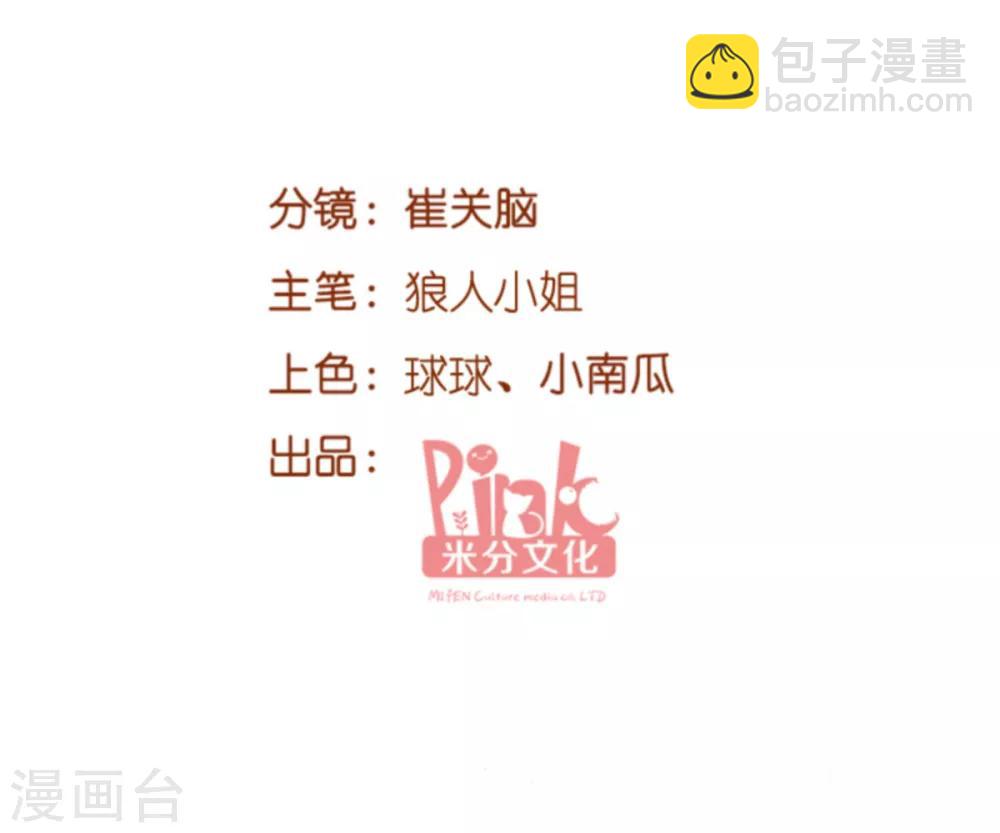 第105话 一切的背后-第105话