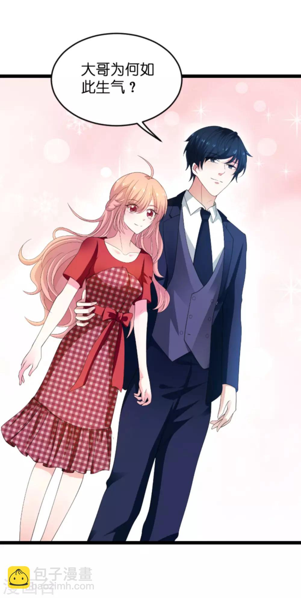 第105话 一切的背后-第105话