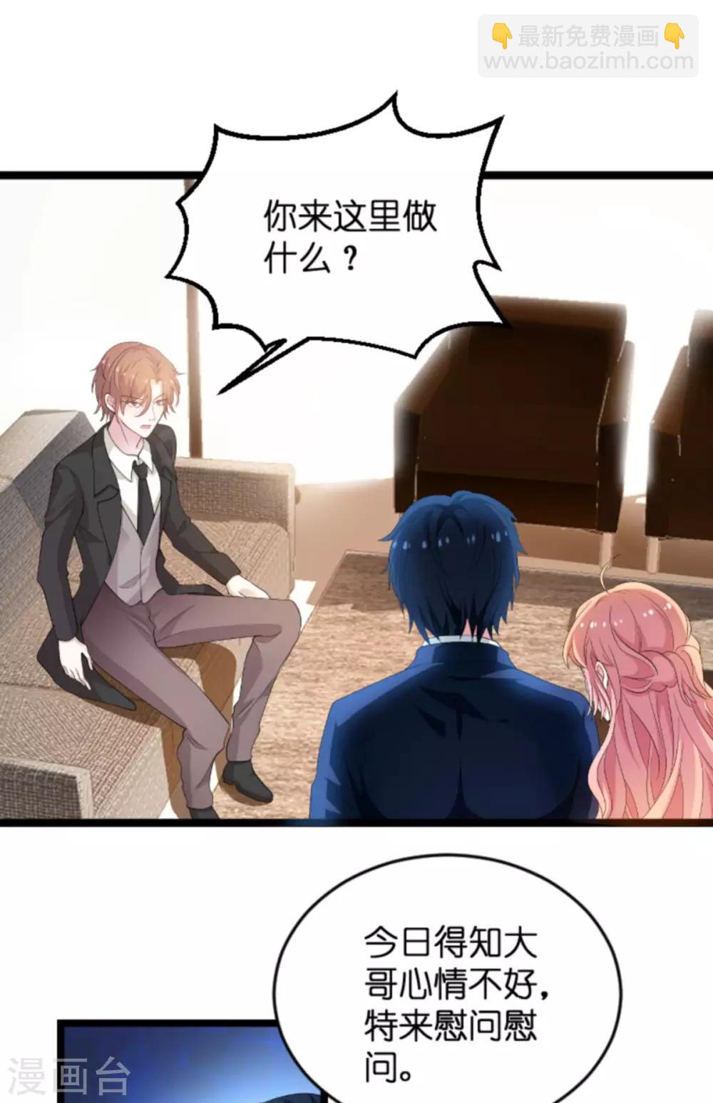 第105话 一切的背后-第105话