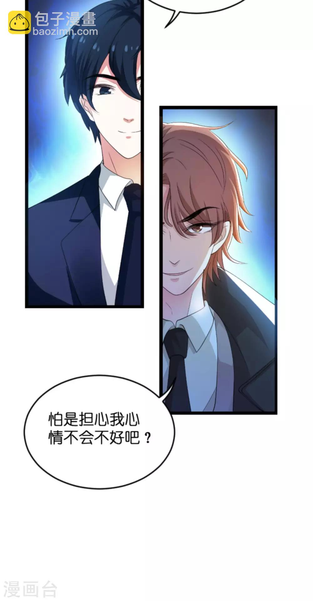 第105话 一切的背后-第105话