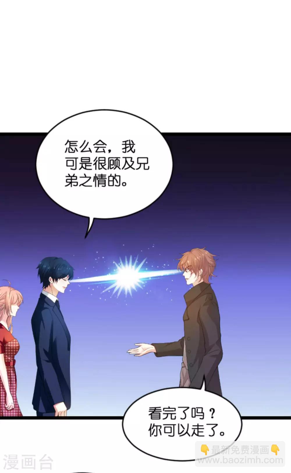 第105话 一切的背后-第105话