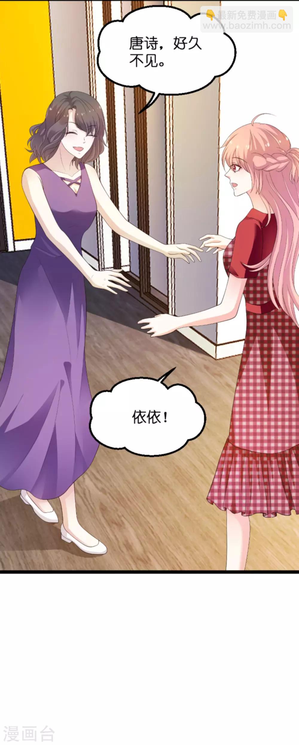 第105话 一切的背后-第105话