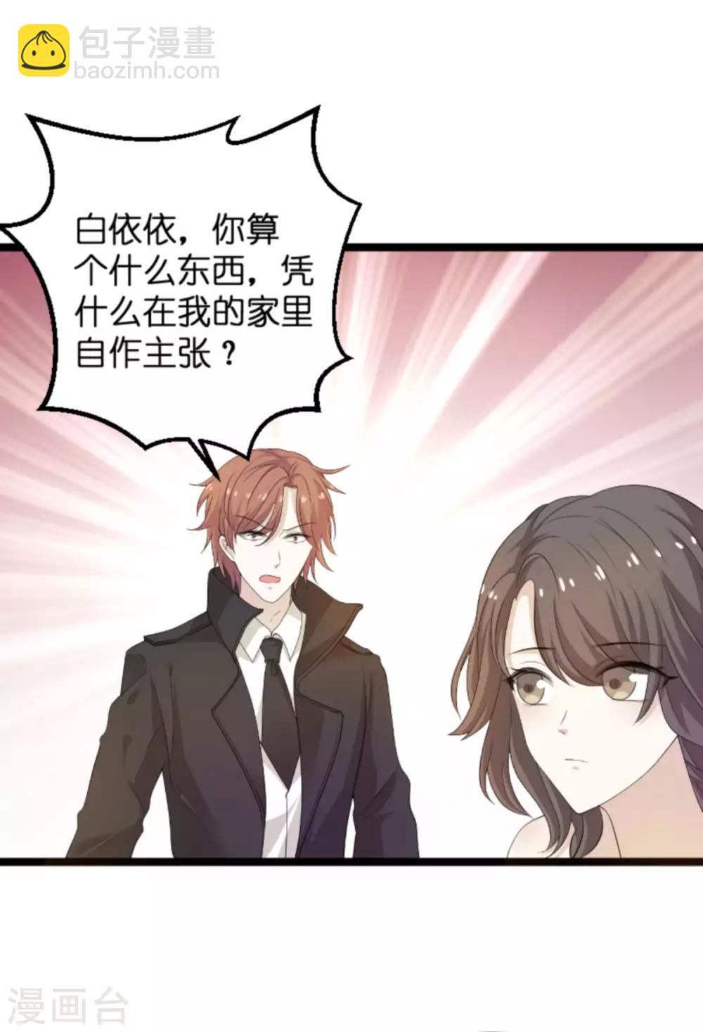 第105话 一切的背后-第105话