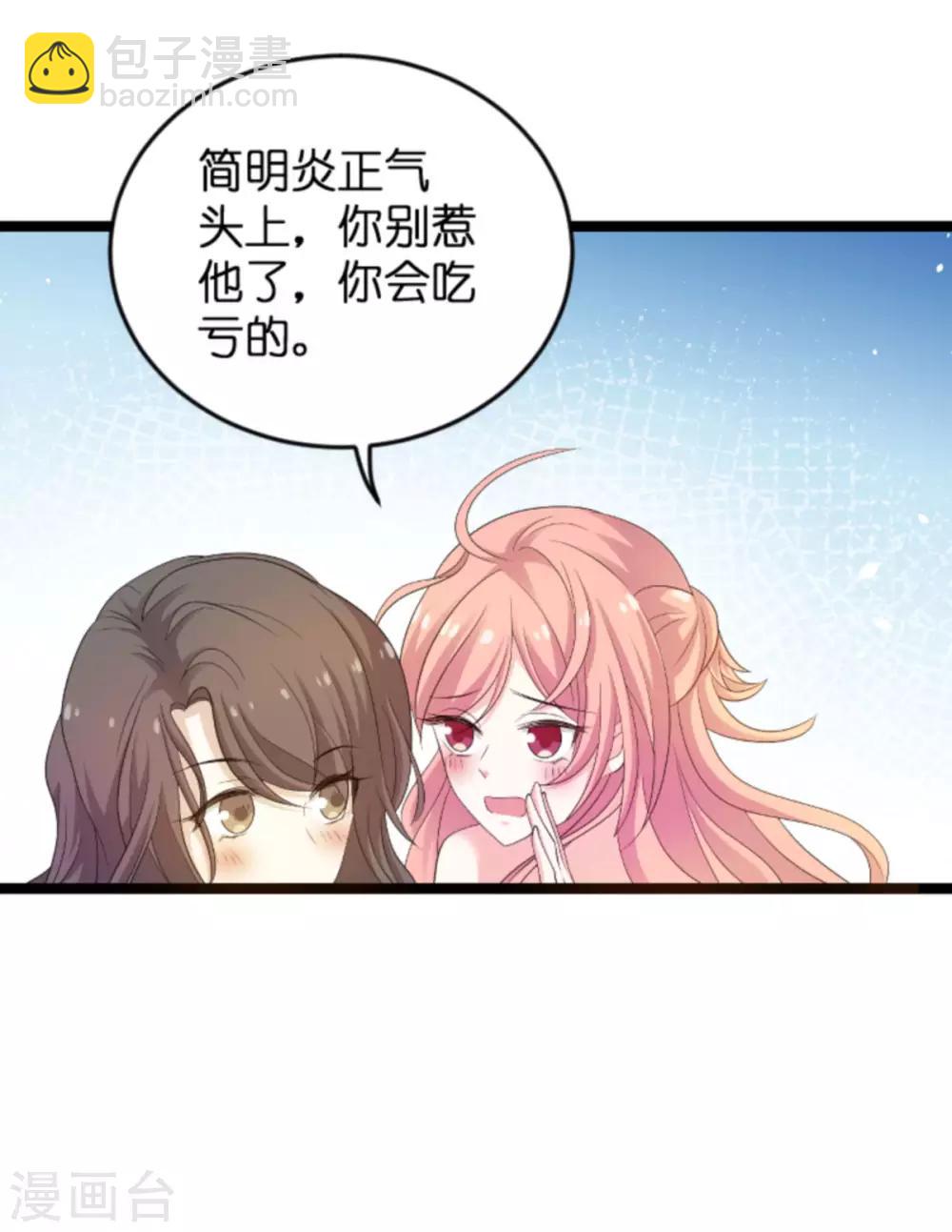 第105话 一切的背后-第105话