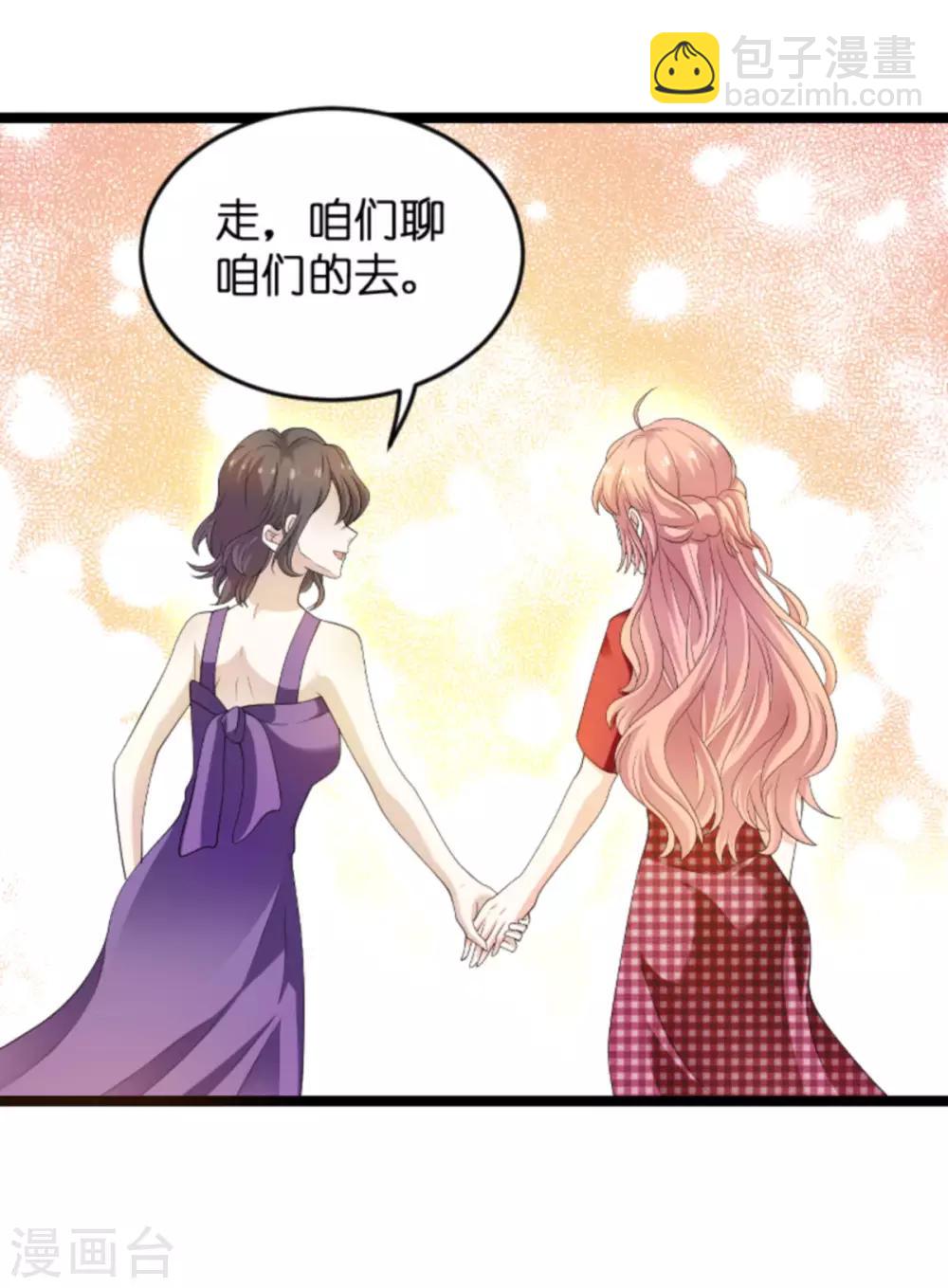第105话 一切的背后-第105话