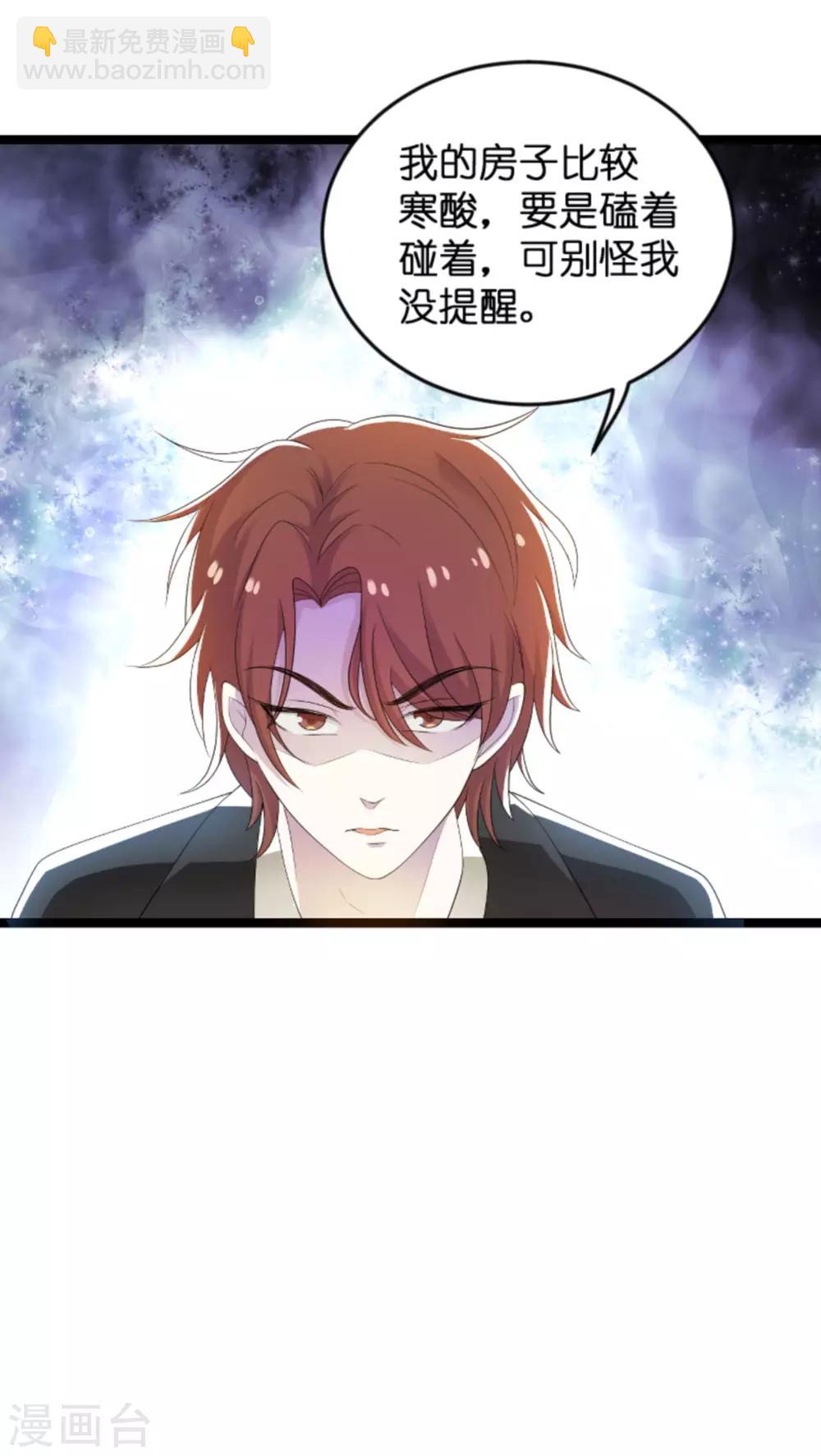 第105话 一切的背后-第105话