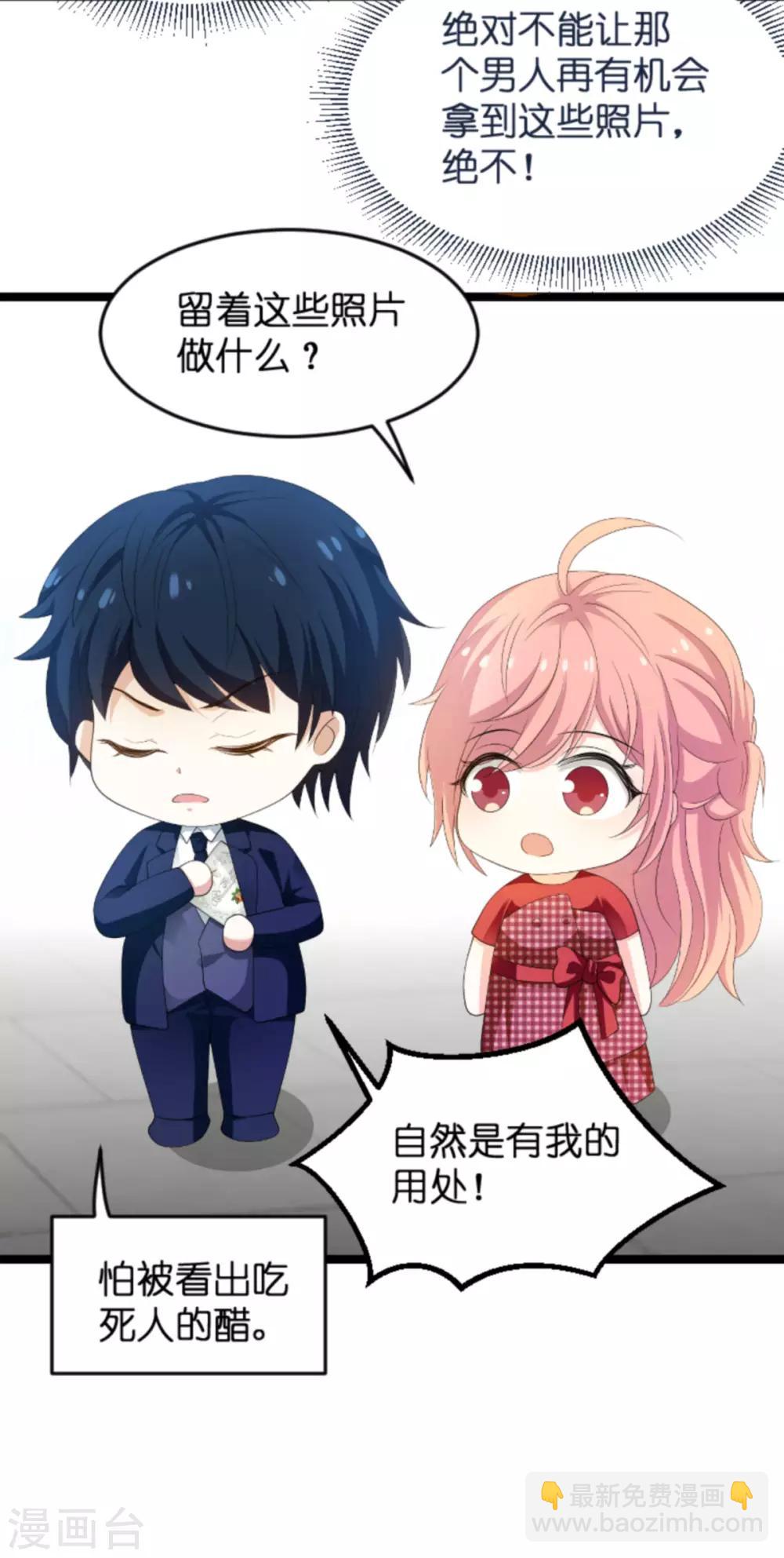 第105话 一切的背后-第105话