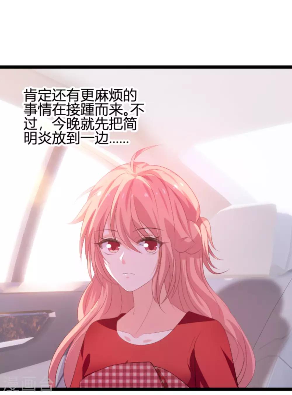 第107话 浪漫的求婚-第107话