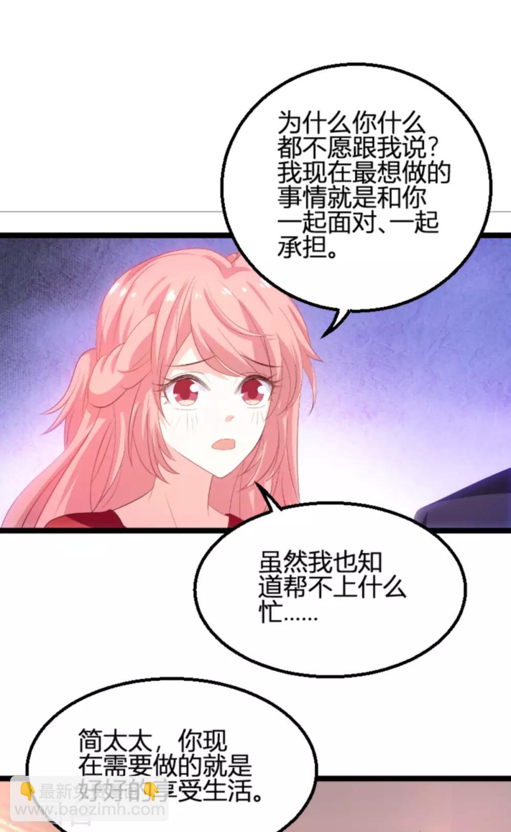 第107话 浪漫的求婚-第107话