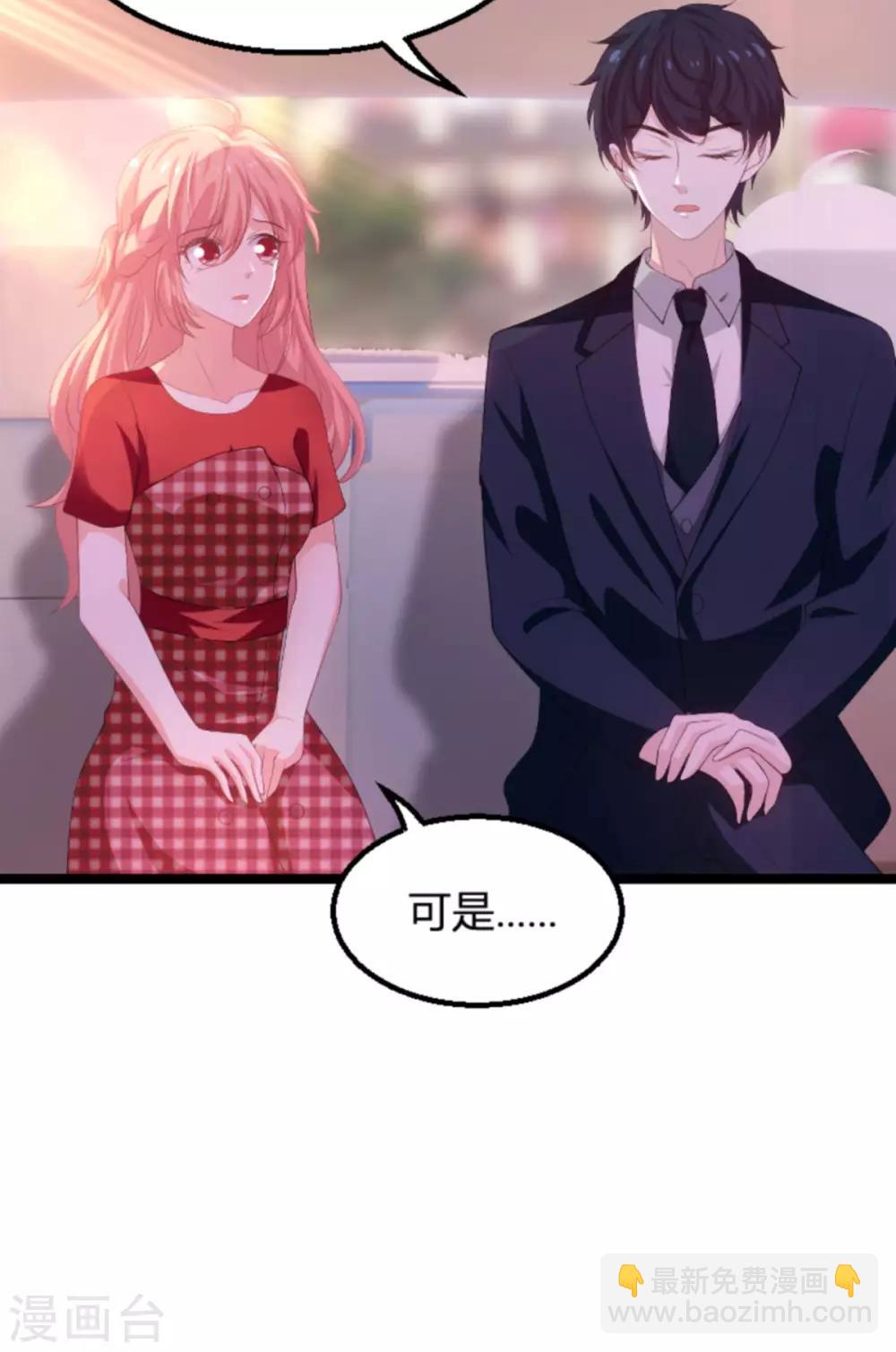 第107话 浪漫的求婚-第107话