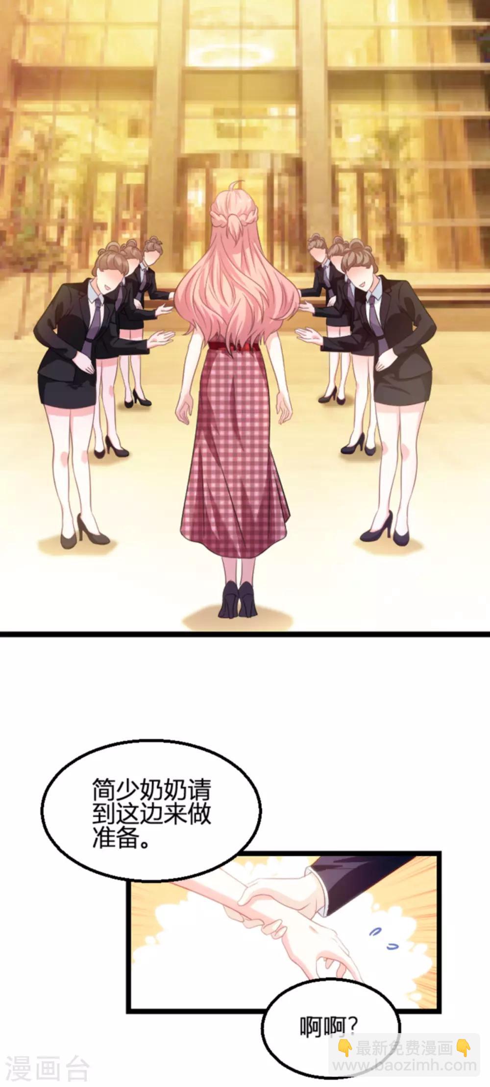 第107话 浪漫的求婚-第107话