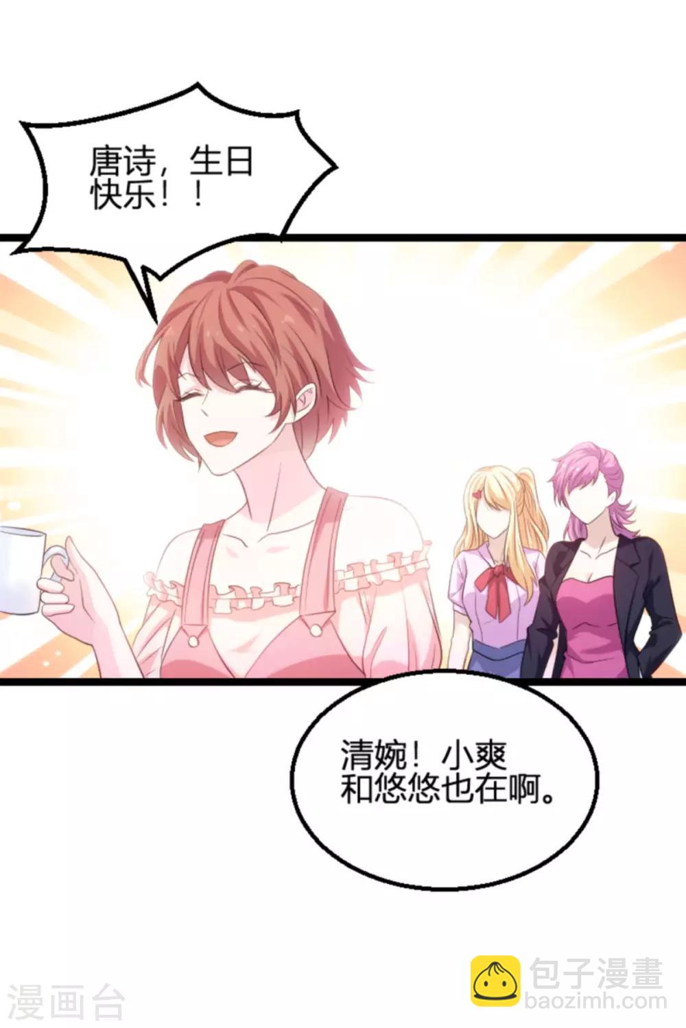 第107话 浪漫的求婚-第107话