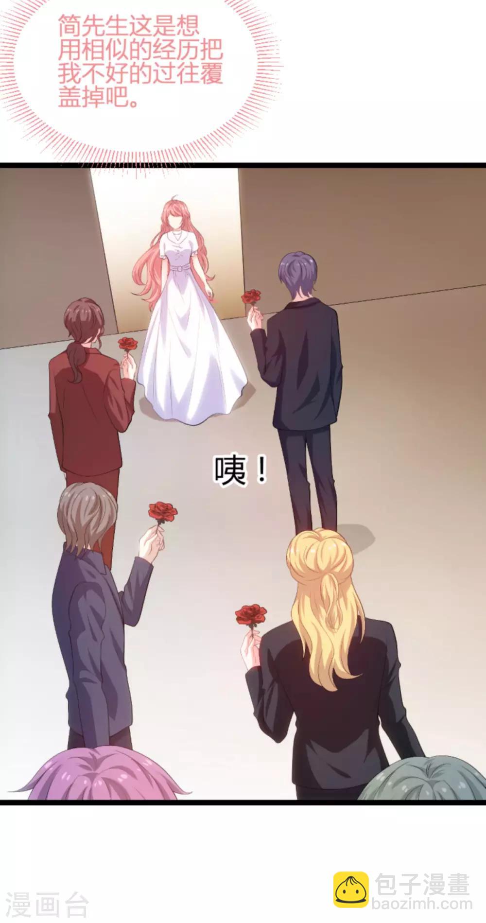 第107话 浪漫的求婚-第107话