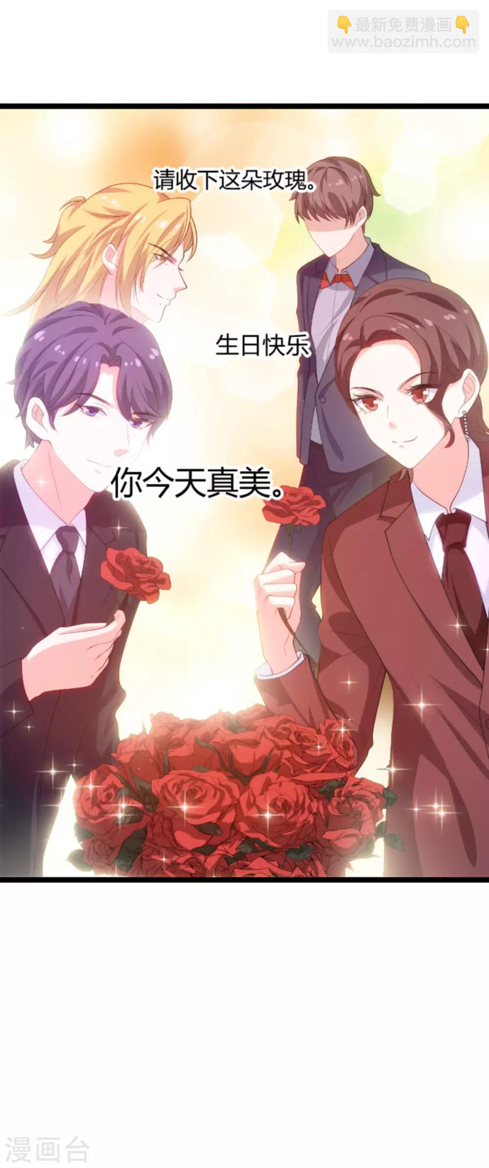 第107话 浪漫的求婚-第107话