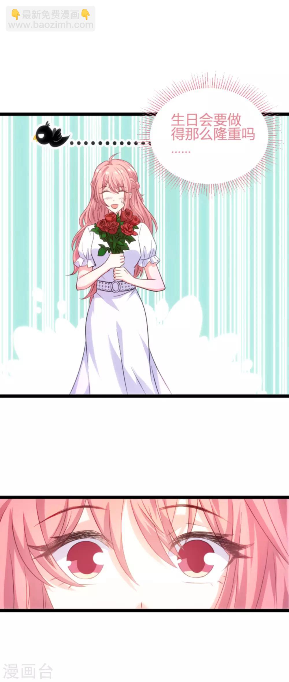 第107话 浪漫的求婚-第107话