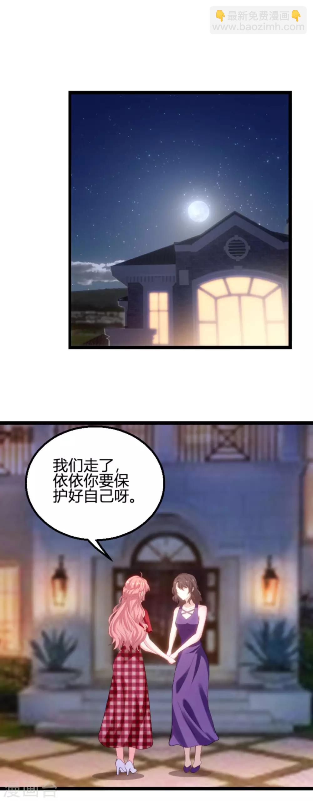 第107话 浪漫的求婚-第107话