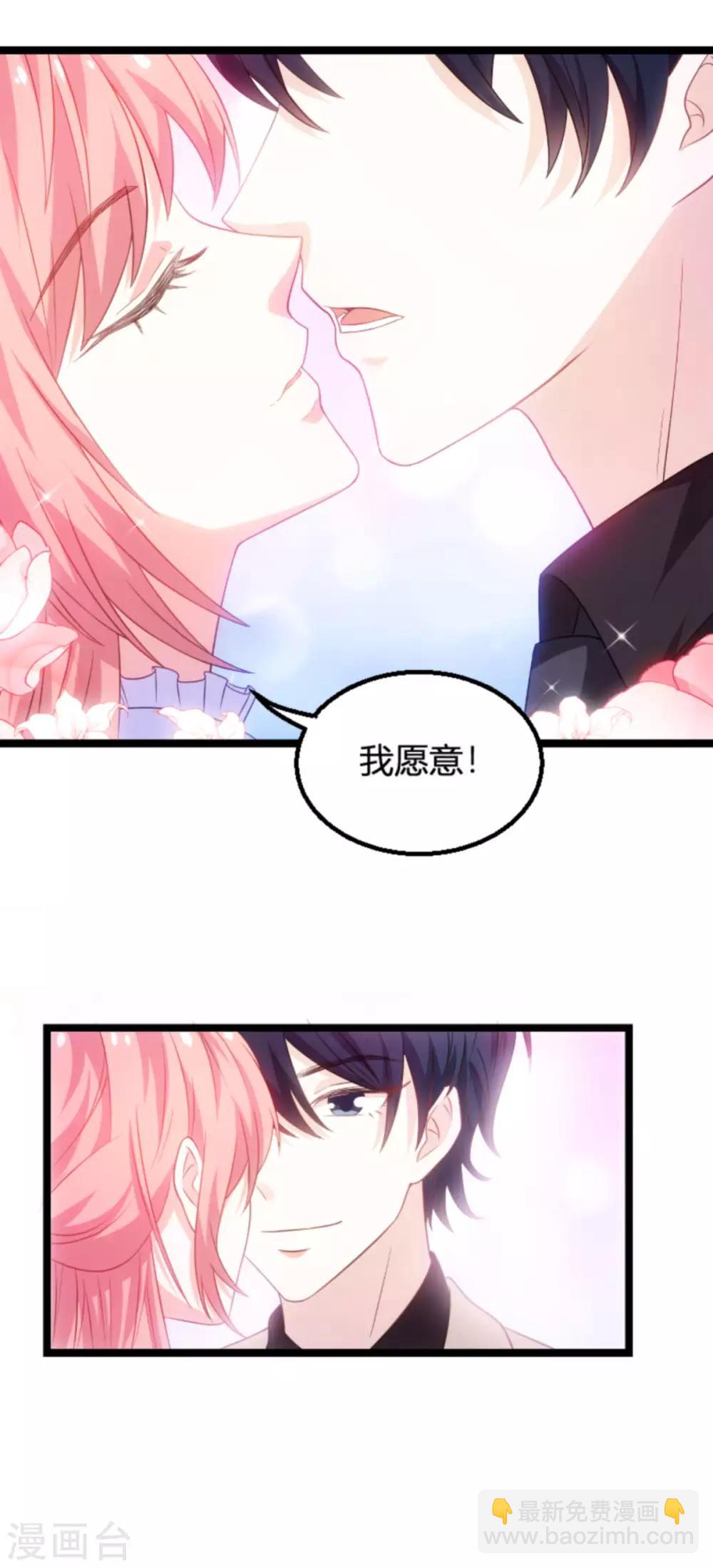 第107话 浪漫的求婚-第107话