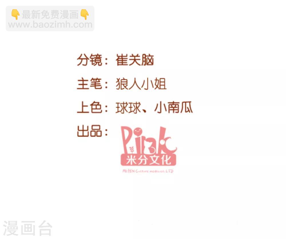 第109话 为什么背叛我-第109话