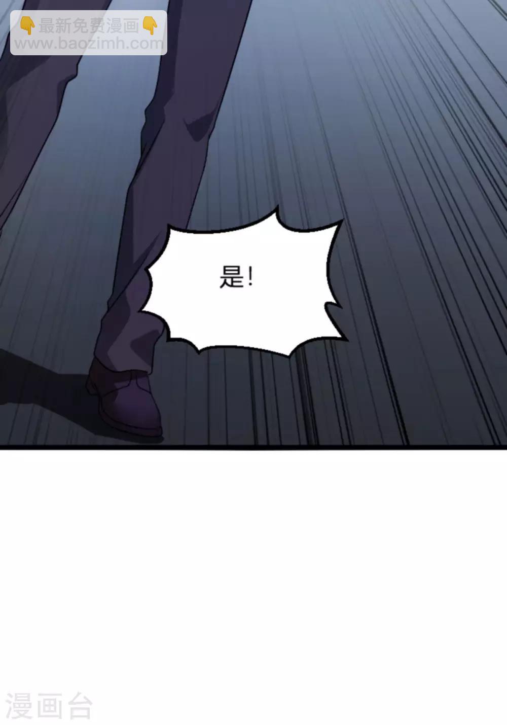 第109话 为什么背叛我-第109话