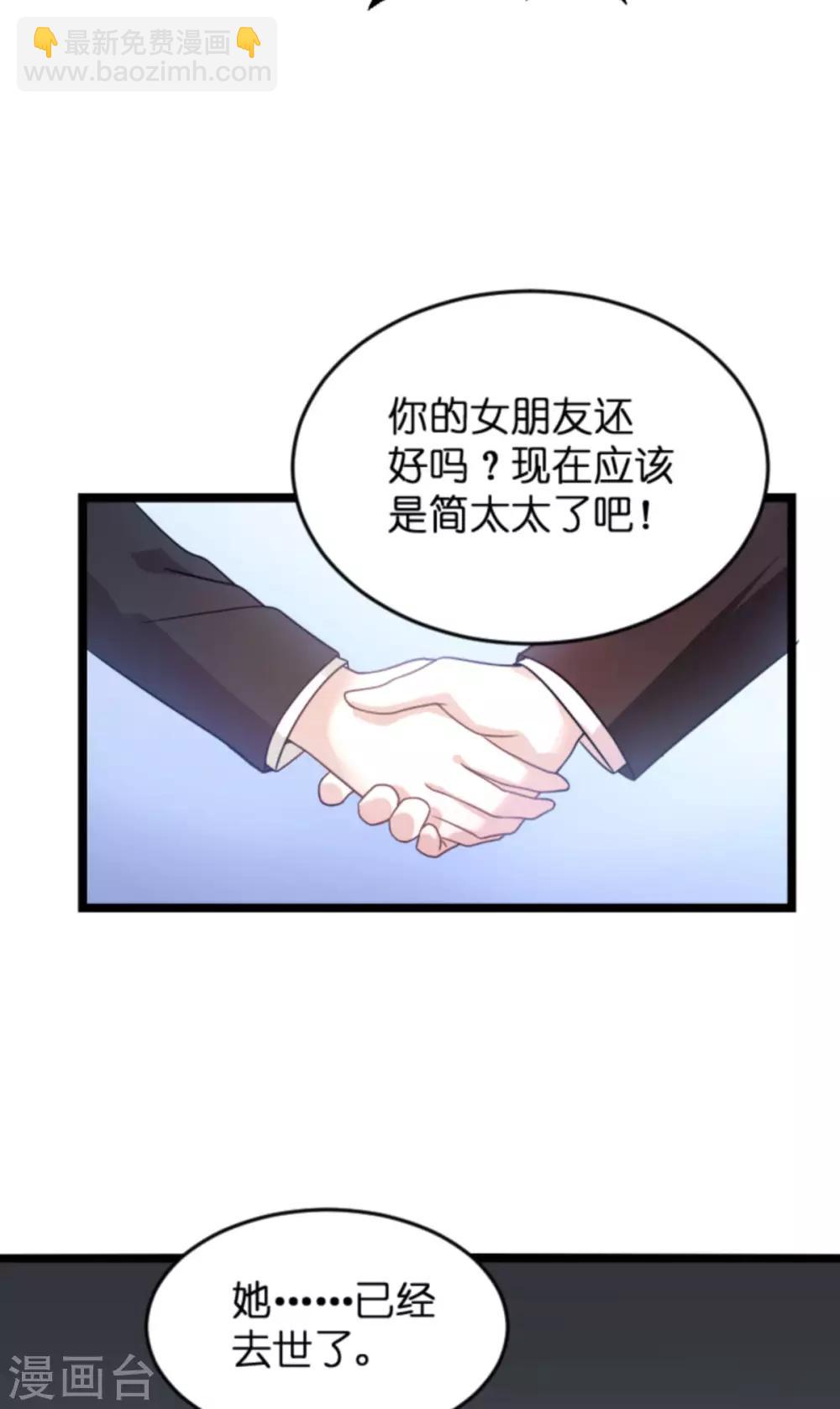 第111话 捷足先登-第111话